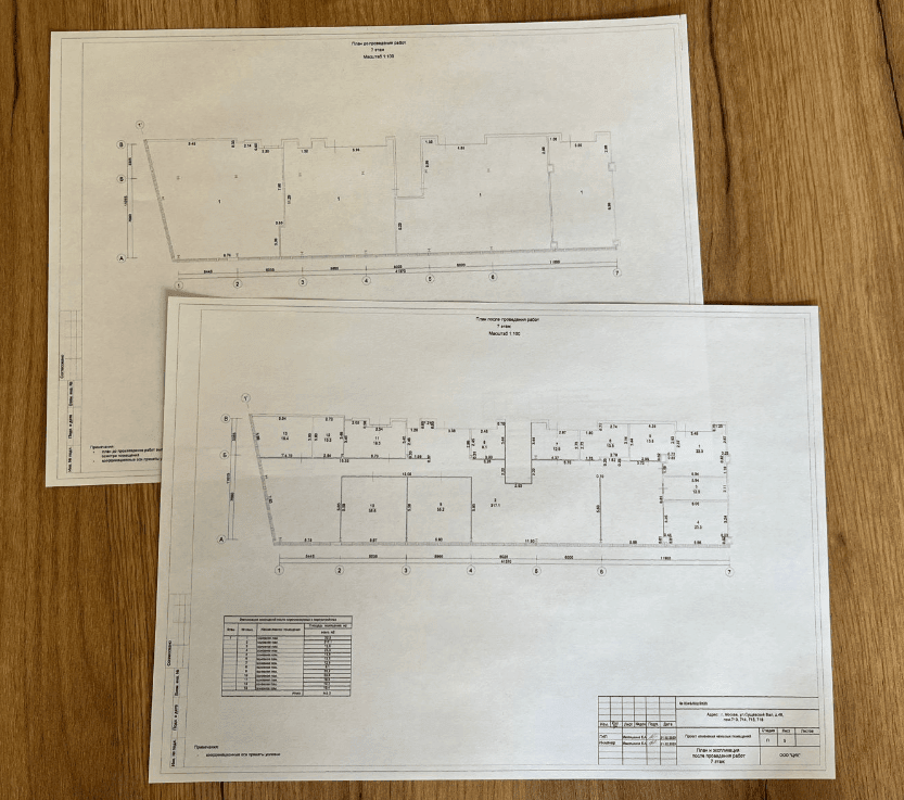plan-do-posle (1).png