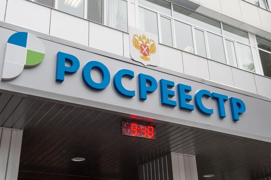 rosrrestr-priostanovka.jpg